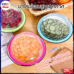 🔥Sale ลดราคา🔥 ฝาโดมขอบสูญญากาศ มีให้เลือก 3 สี พลาสติกPP ขอบยาง ทนความร้อนสูง เข้าไมโครเวฟได้