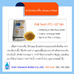 Pall Tech PT-107 NA (ECO) Food Grade Resin