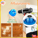 🔥Sale ลดราคา🔥 ที่เก็บฝุ่นดอกสว่าน ฝุ่นไม่ฟุ้งกระจาย ใช้กับดอกสว่านได้หลายขนาด อุปกรณ์ช่วยงานช่าง ใช้งานงาน พลาสติก PP คุณภาพดี