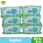 เขียว6ห่อ