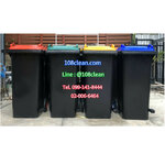 ถังขยะเท้าเหยียบ พร้อมล้อเข็น 120 ลิตร (ถังสีดำ) ฝาเรียบ