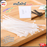 เคเบิ้ลไทร์ แพ็ค100pc มี3ขนาด S,MและL มี2สีให้เลือก ทำจากพลาสติกABS เหนียว คงทน ใช้งานง่าย