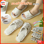 🔥Sale ลดราคา🔥 รองเท้าใส่ในบ้าน รุ่น P316 ผ้าพิมพ์ลาย ผ้าฝ้าย พื้นรองนุ่ม มีเสริมส้นเท้า พื้นยางกันลื่น หลากลาย หลายขนาด