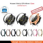 #Shopdodi เคส Huawei Watch GT4 46mm Case Glass, Case Full Frame เคสกันกระแทก แบบปิดทับหน้าปัด