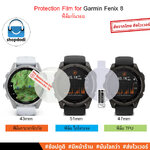Shopdodi ฟิล์ม สำหรับ Garmin Fenix 8 43mm 47mm 51mm Fenix E 47mm Film ฟิล์มกันรอย
