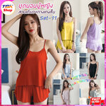 🔥Sale ลดราคา🔥 ชุดนอนผู้หญิง Set-11 สายเดี่ยว+กางเกงขาสั้น ผ้าฝ้ายยืด ทรงหลวม ใส่สบาย ผ้านุ่ม ไม่บางมาก *ต้องสั่งเผื่อไซส์*