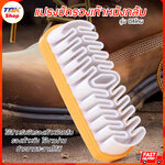 แปรงขัดรองเท้าหนังกลับ ซิลิโคน ทำความสะอาดได้หลากหลาย ขนาดเล็ก พกพาง่าย ราคาถูก