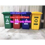 ถังขยะเทศบาล ขนาด 240 ลิตร ล้อเข็น ฝาเรียบ