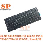 HP KEYBOARD คีย์บอร์ดโน๊ตบุ๊ค Hp EliteBook 840-G1 840-G2 850-G1 740-G1 745-G2 750-G1 750-G2 755-G2 , Zbook 14