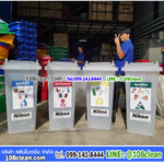 ถังขยะ กทม. ใส พร้อมล้อเข็น 120 ลิตร ฝาเรียบ