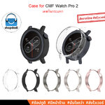 Shopdodi เคส CMF Watch Pro 2 Case เคสกันกระแทก ไม่ปิดทับหน้าปัด CE