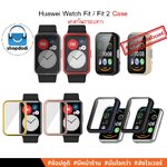 Shopdodi เคส Huawei Watch Fit Special Edition Case เคสกันกระแทก ครอบทับหน้าปัด
