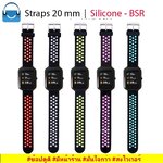 Shopdodi BSR สายนาฬิกา 20mm ซิลิโคน Amazfit Active/ Samsung Galaxy watch 7/ GARMIN Venu SQ2 Straps