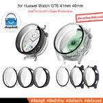 Shopdodi เคส สำหรับ Huawei Watch GT6 46mm 41mm Case เคสกันกระแทก พร้อมฟิล์มกระจก