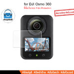 Shopdodi ฟิล์ม สำหรับ DJI OSMO 360 Film Pack ฟิล์มกันรอย