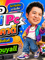 รับซื้อ Mini Pc รับซื้อ Mini Pc มือสอง รับซื้อ Mini Pc เก่า รับซื้อ Mini Pc เสีย รับซื้อ Mini Pc ด่วน รับซื้อ Mini Pc รับถึงที่ รับซื้อ Mini Pc ใกล้ฉัน ทั่วประเทศไทย รับถึงที่ มีสาขาทั่วประเทศ line @buyall