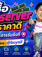 รับซื้อ ram server รับซื้อ ram server มือสอง รับซื้อ ram server เก่า รับซื้อ ram server เสีย รับซื้อ ram server ด่วน รับซื้อ ram server รับถึงที่ รับซื้อ ram server ใกล้ฉัน ทั่วประเทศไทย รับถึงที่ มีสาขาทั่วประเทศ line @buyall