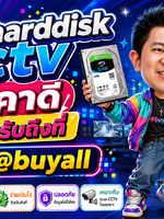 รับซื้อ harddisk cctv รับซื้อ harddisk cctv มือสอง รับซื้อ harddisk cctv เก่า รับซื้อ harddisk cctv เสีย รับซื้อ harddisk cctv ด่วน รับซื้อ harddisk cctv รับถึงที่ทั่วประเทศไทย รับถึงที่ มีสาขาทั่วประเทศ line @buyall