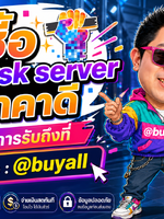 รับซื้อ harddisk server รับซื้อ harddisk server มือสอง รับซื้อ harddisk server เก่า รับซื้อ harddisk server เสีย รับซื้อ harddisk server ด่วน ทั่วประเทศไทย รับถึงที่ มีสาขาทั่วประเทศ line @buyall