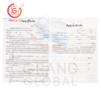 สัญญากู้ยืมเงิน + สัญญาค้ำประกัน ขนาด F4