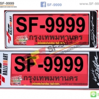 สั้น-สั้น