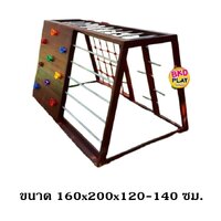 สูง 120-140 ซม.