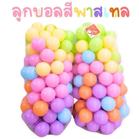 สีพาสเทล ในถุงมี6สี ได้แก่ สีม่วง สีส้ม สีฟ้า สีเหลือง สีเขียวอ่อน สีชมพู