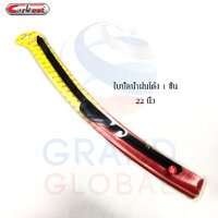 CARBEST ใบปัดน้ำฝน ยางปัดน้ำฝน โค้ง ก้านปัดน้ำฝน พร้อมยางปัดน้ำฝน ขนาด 22 นิ้ว