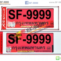 สั้น-สั้น