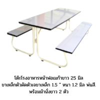 ขนาด 60*120*75 ซม