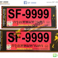 สั้น-สั้น