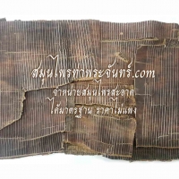 Dried Eucommia ulmoides 500g
