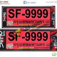 สั้น-สั้น
