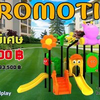 เครื่องเล่นสนาม กลางแจ้ง-ในร่ม, ชุดฮิปโปสีหวานตะลุยสวน เครื่องเล่นสนามเด็ก พร้อมส่ง