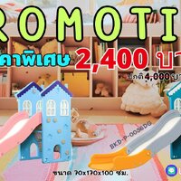 สไลเดอร์ บ้านพาสเทล ของเล่นเด็ก,เครื่องเล่นสนาม พร้อมส่ง