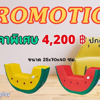 โยกเยกโยกนุ่ม แตงโม เครื่องเล่นสนามในร่ม ,นุ่มนิ่ม , ของเล่นสนาม,เบาะหนังนุ่มนิ่ม เฟอร์นิเจอร์เด็ก สินค้าสั่งผลิตในไทย