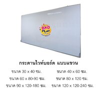 ขนาด 30x40ซม.