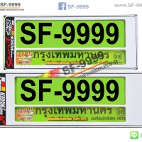 สั้น-สั้น
