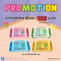 โต๊ะญี่ปุ่น โต๊ะเรียนเดี่ยว โต๊ะนักเรียนเด็กอนุบาล โต๊ะเขียนหนังสือ เฟอร์นิเจอร์เด็ก พร้อมส่ง