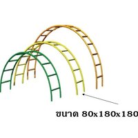 บาร์ปีนป่ าย บาร์โหนโค้ง 3 ระดับ
