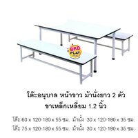 60*120*55 ซม