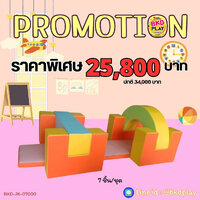 สะพานทรงตัวนุ่มนิ่ม,ทางเดินทรงตัวนุ่มนิ่ม,เครื่องเล่นสนามในร่ม ,นุ่มนิ่ม , ของเล่นสนาม,เบาะหนังนุ่มนิ่ม เฟอร์นิเจอร์เด็ก สินค้าสั่งผลิตในไทย