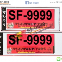 สั้น-สั้น