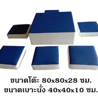 โต๊ะและแผ่นรองนั่งนุ่มนิ่มทรงสี่เหลี่ยม, เบาะรองนั่งนุ่มนิ่ม, ขันโตกนุ่มนิ่ม,สตูลนุ่มนิ่ม,เบาะหนังนุ่มนิ่ม softplay, indoor playground kidszone สวนสนุกในร่ม