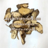 เถาเอ็นอ่อนแห้ง 1kg,