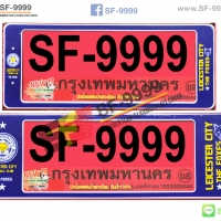 สั้น-สั้น