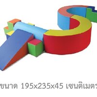 ชุดตัวSสูง45ซม. ทางเดินฝึกการทรงตัว-พัฒนาการนุ่มนิ่ม8ชิ้น ทางเดิน pvc, ตัวS