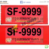 สั้น-สั้น