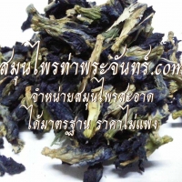 ดอกอัญชันแห้ง 500g