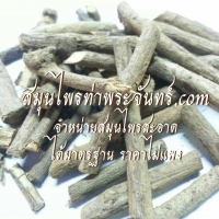 รากย่านางแห้ง 500g
